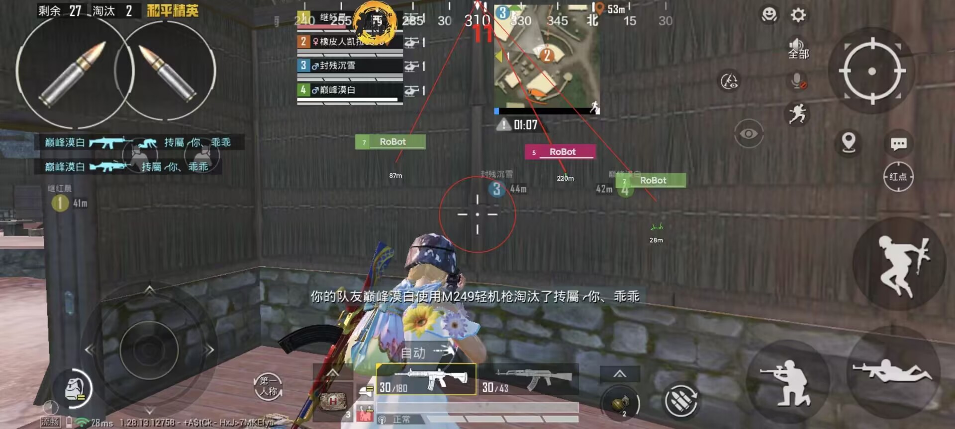 和平精英凉鹤辅助怎么下载（和平精英凉鹤美化怎么下载）